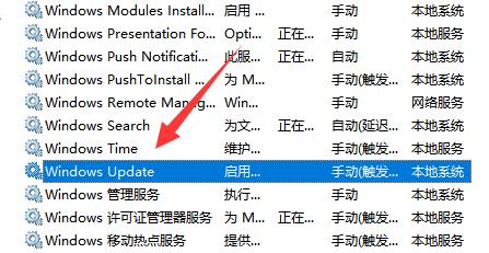 win11更新怎么永久关闭?win11更新永久关闭的方法