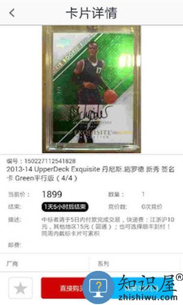 卡淘网app 卡淘网软件