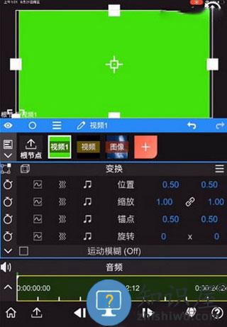 NodeVideo永久全部免费软件使用方法3