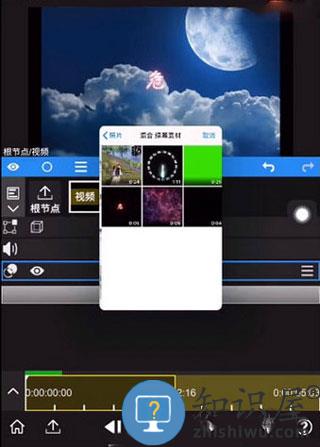 NodeVideo永久全部免费软件使用方法4