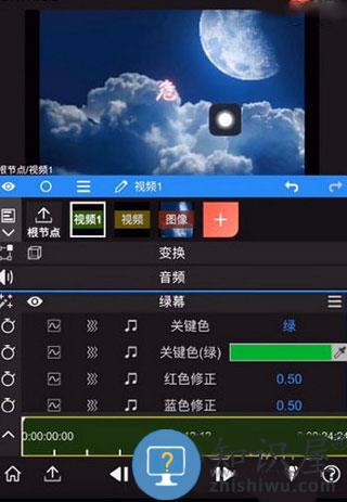 NodeVideo永久全部免费软件使用方法6
