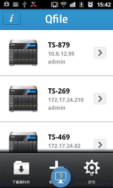 qfile手机版 qfile app下载