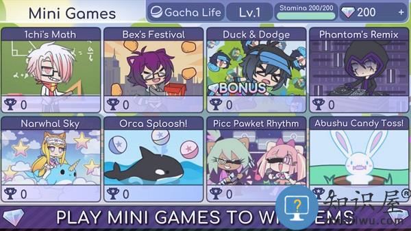 扭蛋人生中文版 扭蛋人生最新版