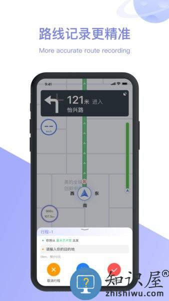 美葡智行手机版 美葡智行软件