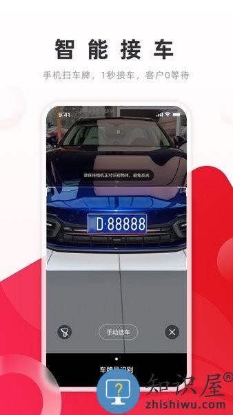 开思汽配平台 开思汽配app下载