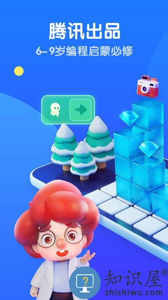 腾讯扣叮手机版下载 腾讯扣叮游戏