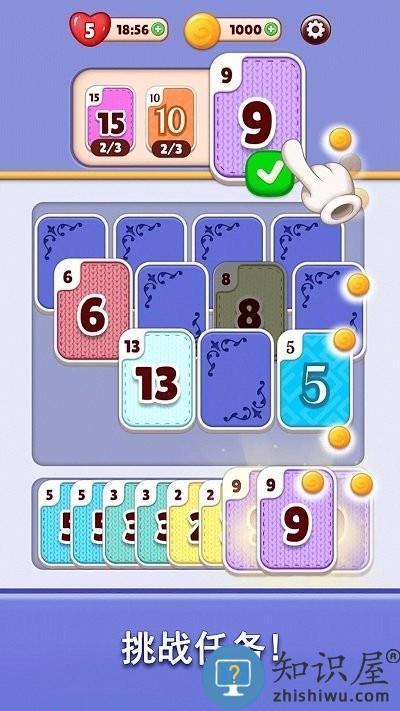 疯狂三连击手机版 疯狂三连击游戏下载