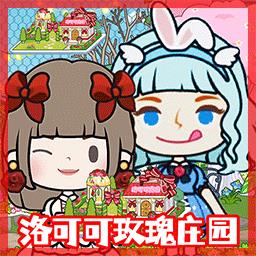 米加小镇世界物语官方版下载v1.0 安卓版