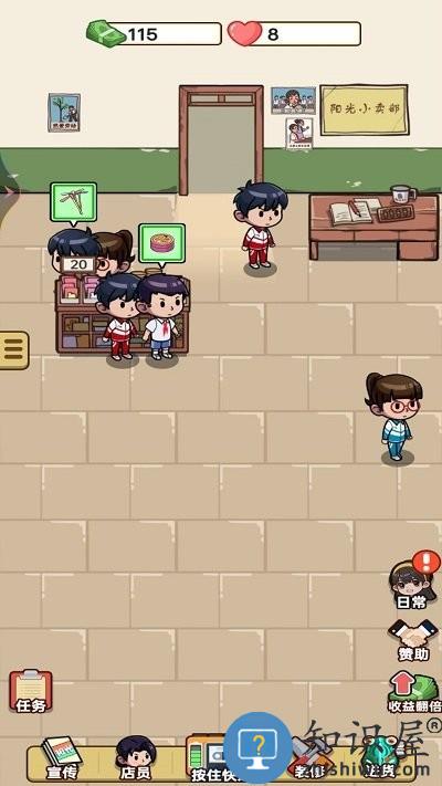开间小卖部最新版 开间小卖部游戏下载