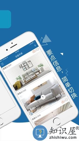 牛精灵安卓版 牛精灵app下载