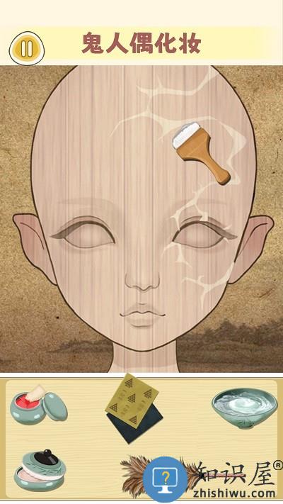 化妆整容达人游戏 化妆整容达人手机版下载