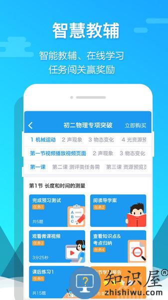 贝壳网app 贝壳网app官方下载