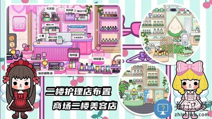 口袋迷你公寓游戏下载