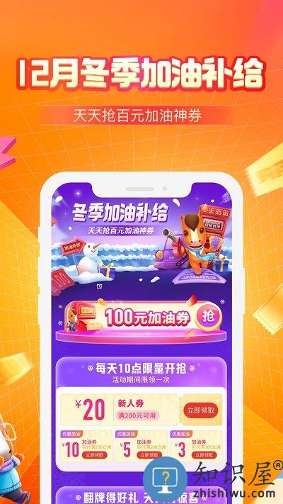 平安好车主app免费版 平安好车主app下载安装手机版