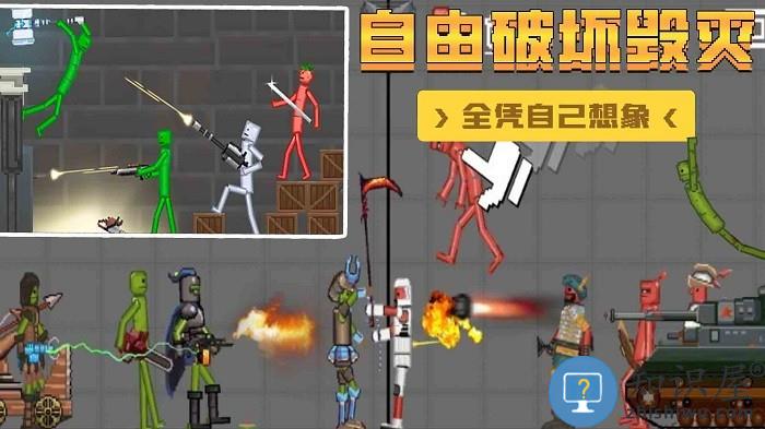 甜瓜沙盒世界游戏 甜瓜沙盒世界手机版下载