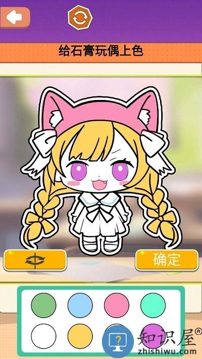 叶罗丽许愿球制作手机版 叶罗丽许愿球制作游戏下载