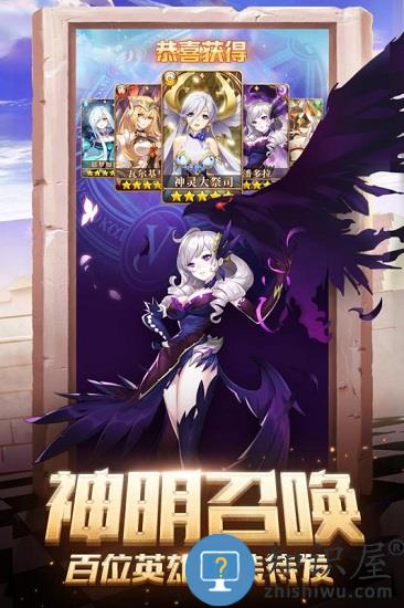 闪烁之光九游渠道服 闪烁之光九游版下载