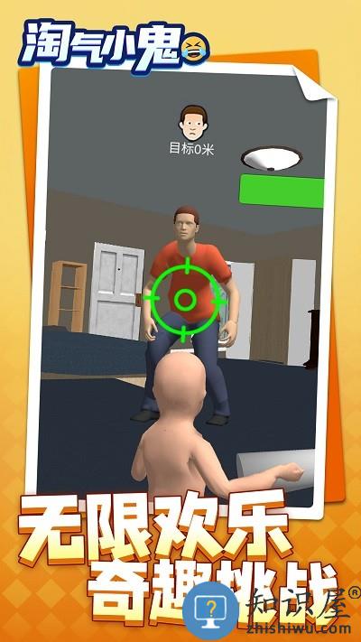 淘气小鬼游戏 淘气小鬼手机版下载