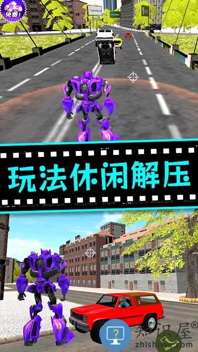 城市机甲毁灭游戏 城市机甲毁灭手机版下载