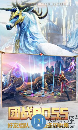 永恒纪元官方网 永恒纪元手游下载