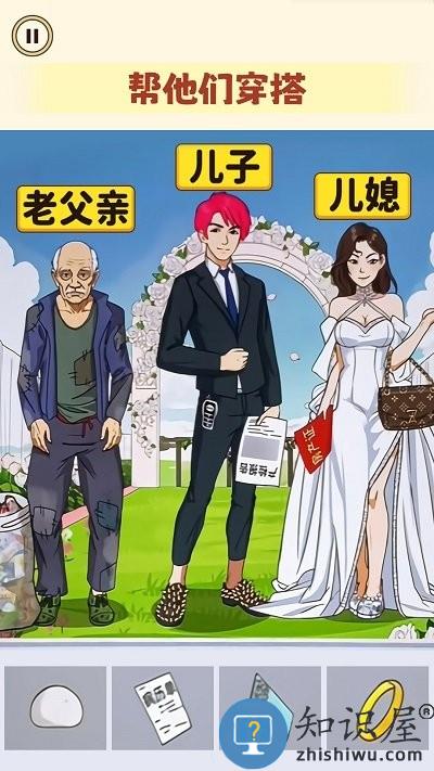 一起来穿搭吧最新版 一起来穿搭吧游戏下载