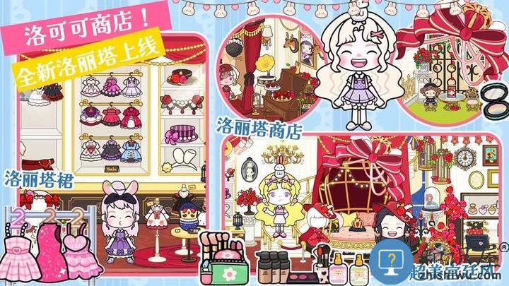 托卡世界3D模拟器游戏下载