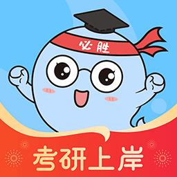 小白考研官方版下载v3.3.1 安卓版