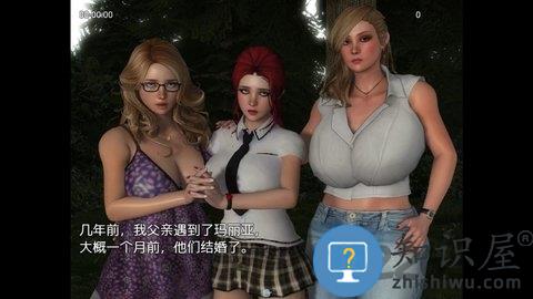 我的新生活中文破解版下载