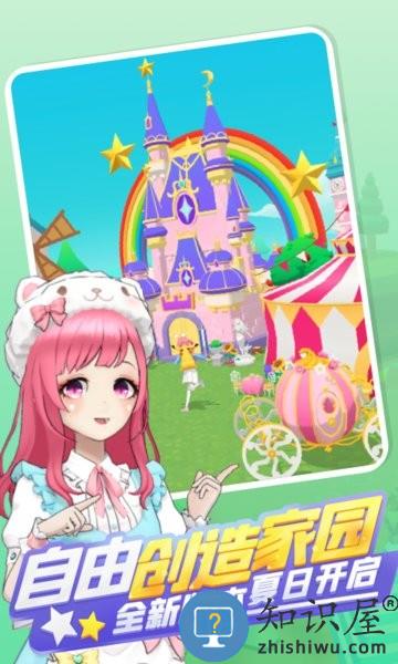 奇妙派对下载安装 奇妙派对2023最新版