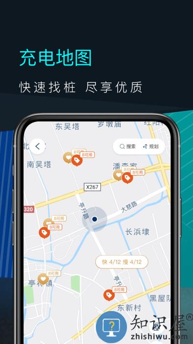 福特mastang mach eapp 福特mastang mach e客户端下载