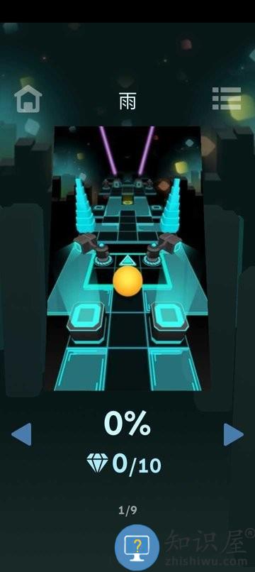 滚动的天空rollingzealous安装包 滚动的天空rz最新版