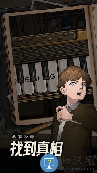 逃不出的船手游 逃不出的船游戏下载安装