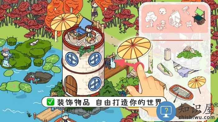 托皮亚世界游戏 托皮亚世界手机版下载