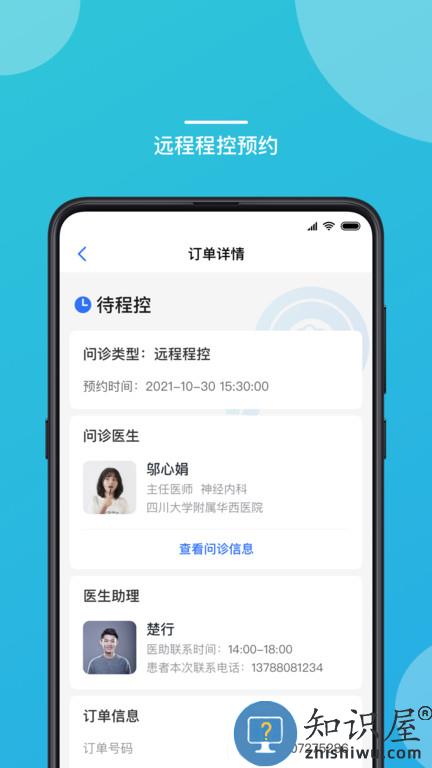 嘉医有品app 嘉医有品软件下载