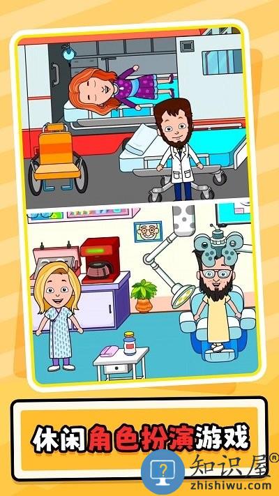 脑洞大风暴2手机版 脑洞大风暴2游戏下载