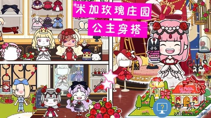 我的尤雅世界最新版 我的尤雅世界游戏下载