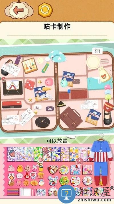 魔法咕卡收纳盒最新版 魔法咕卡收纳盒游戏下载