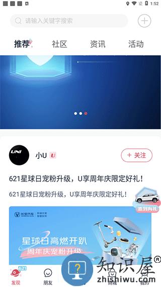 引力域app使用方法 引力域app使用方法