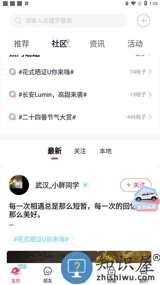 引力域app使用方法 引力域app使用方法