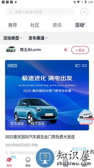 引力域app使用方法 引力域app使用方法