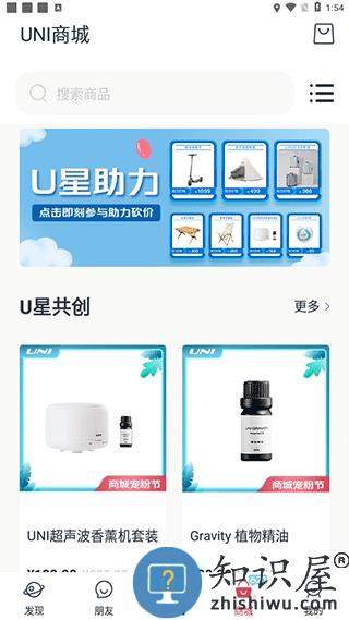 引力域app使用方法 引力域app使用方法