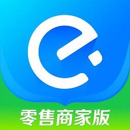 零售商家版app官方版本(又名饿百零售商家版)下载v6.0.1 安卓版