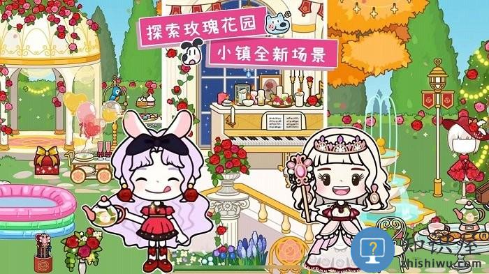 托卡全新世界游戏 托卡全新世界手机版下载