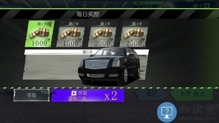 极限竞速挑战赛游戏 极限竞速挑战赛手机版下载