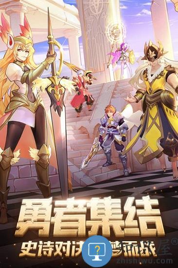 闪烁之光gm版下载 闪烁之光公益服