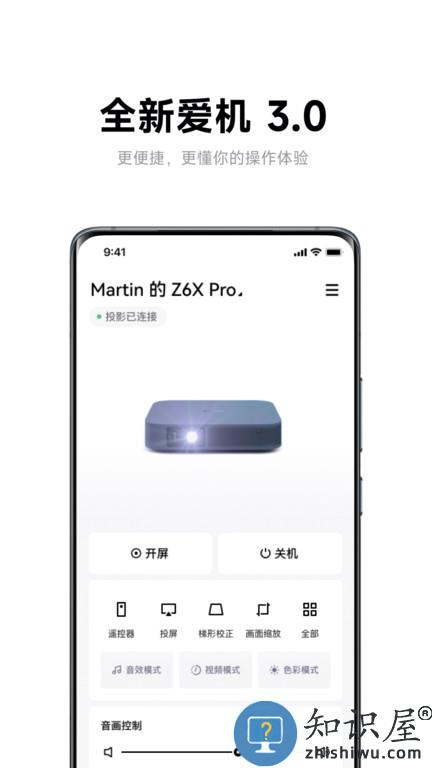 无屏助手app 无屏助手tv下载