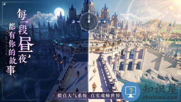 37手游斗罗大陆魂师对决 斗罗大陆魂师对决37手游下载