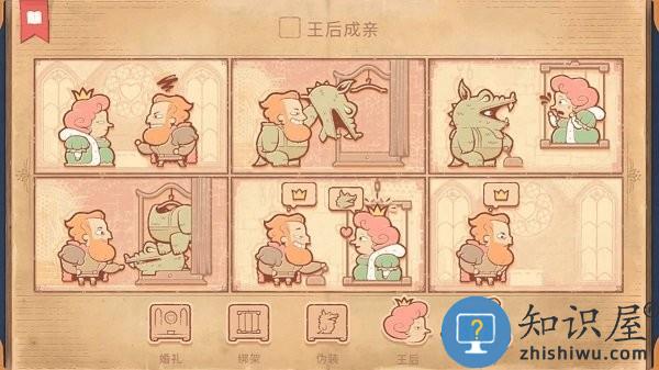 故事叙述者游戏 故事叙述者最新版下载