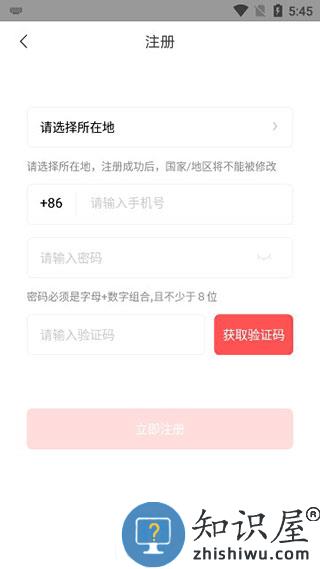 zepp使用说明 zepp使用教程