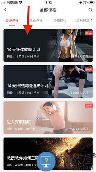 zepp使用说明 zepp使用教程